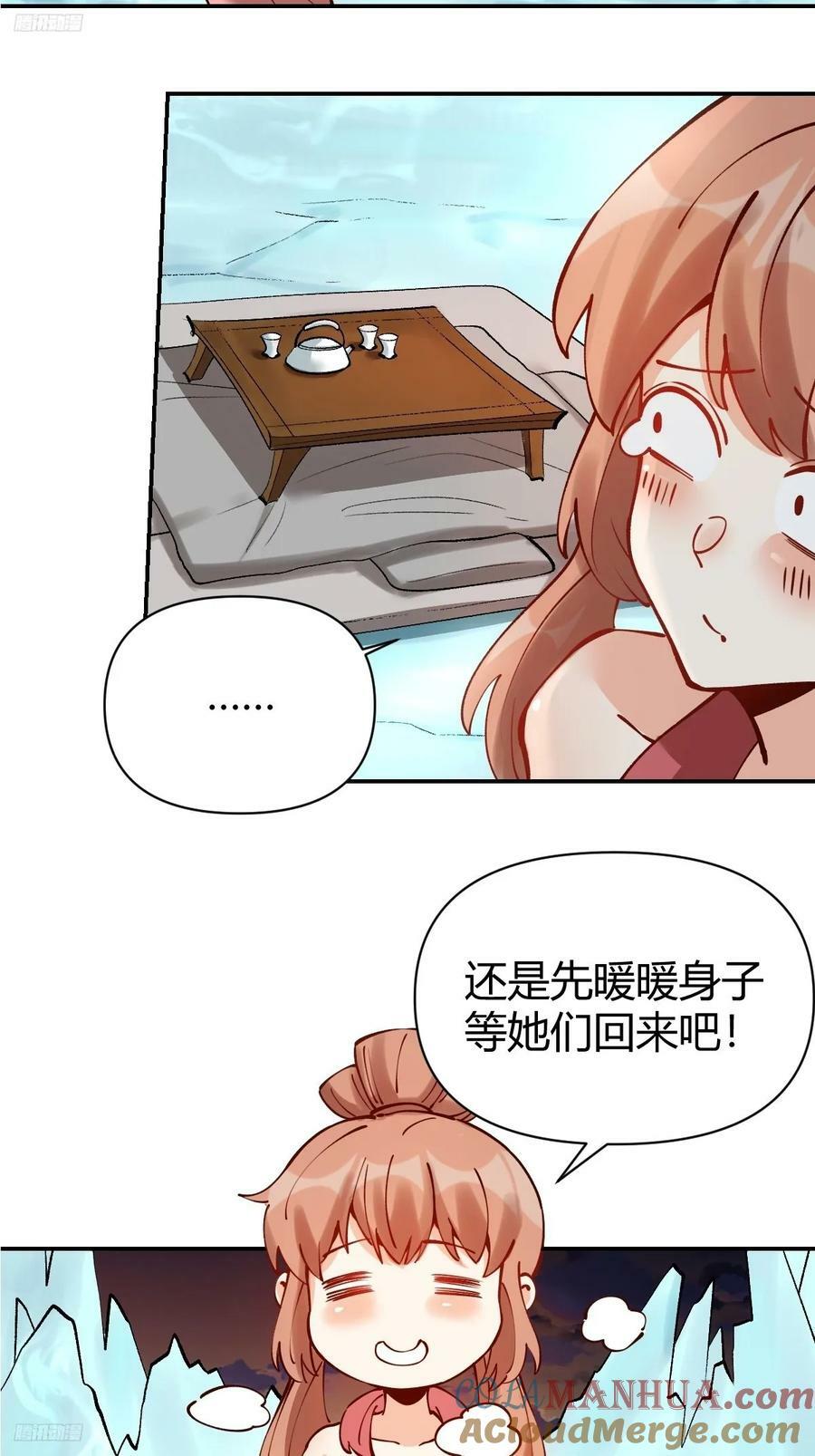 272话3