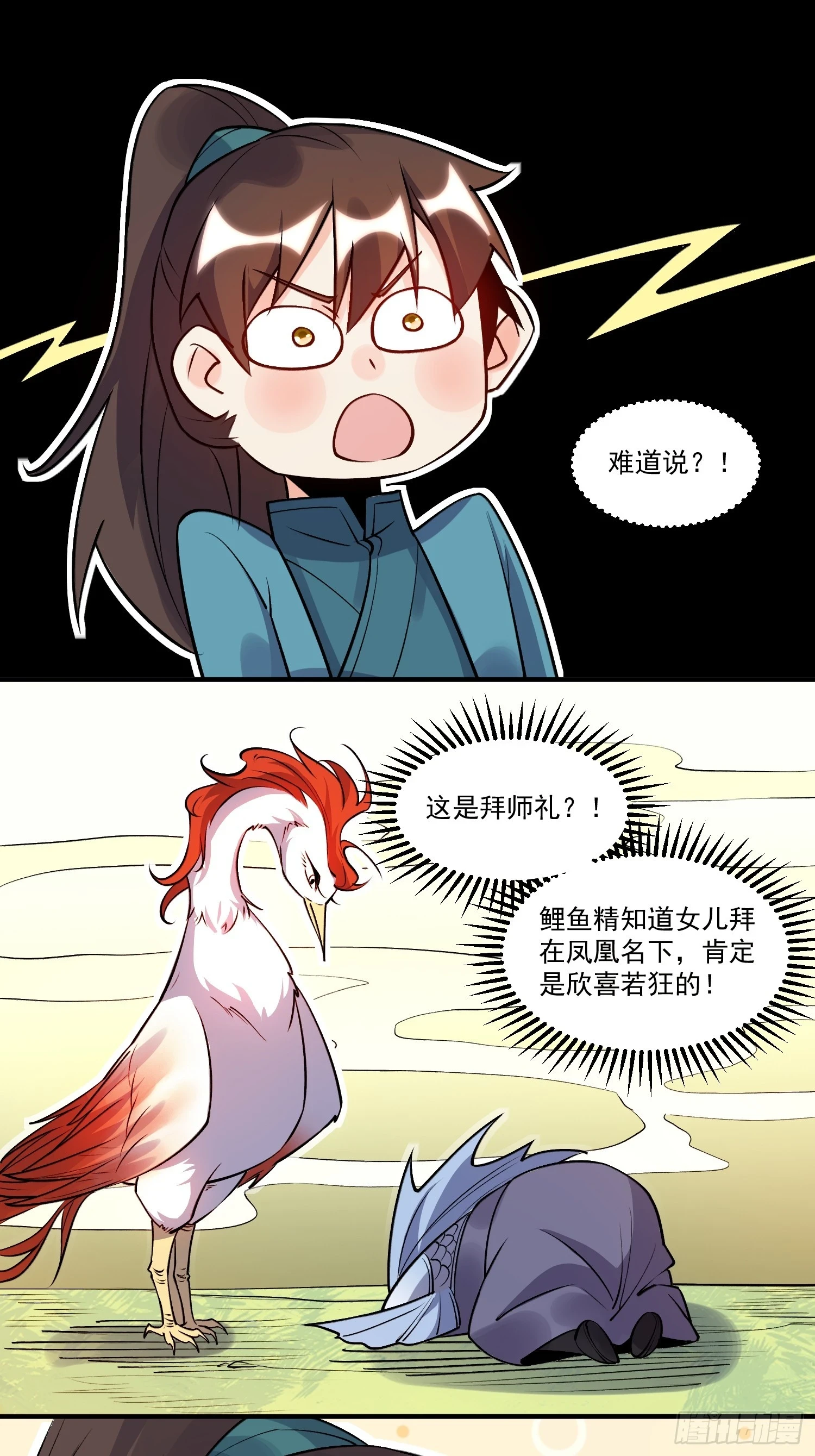 188话21