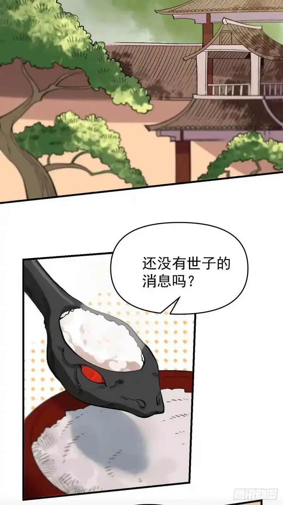 九十三32