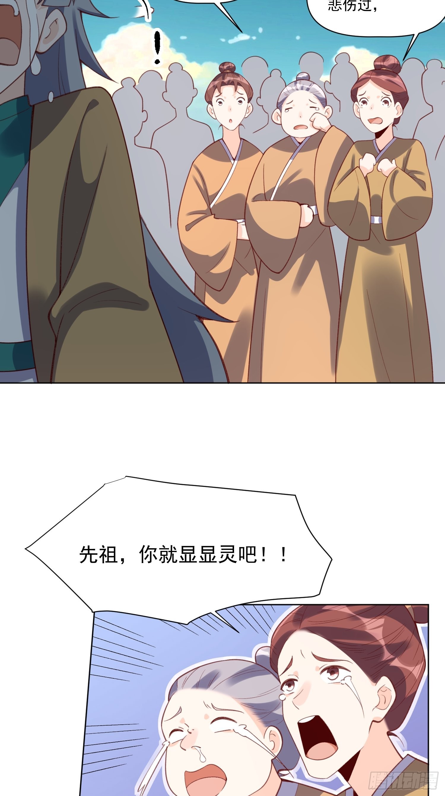 139话34