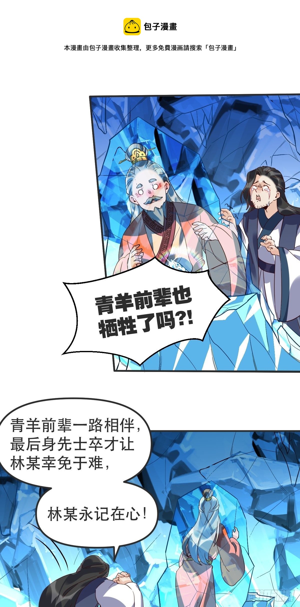 四十七话32