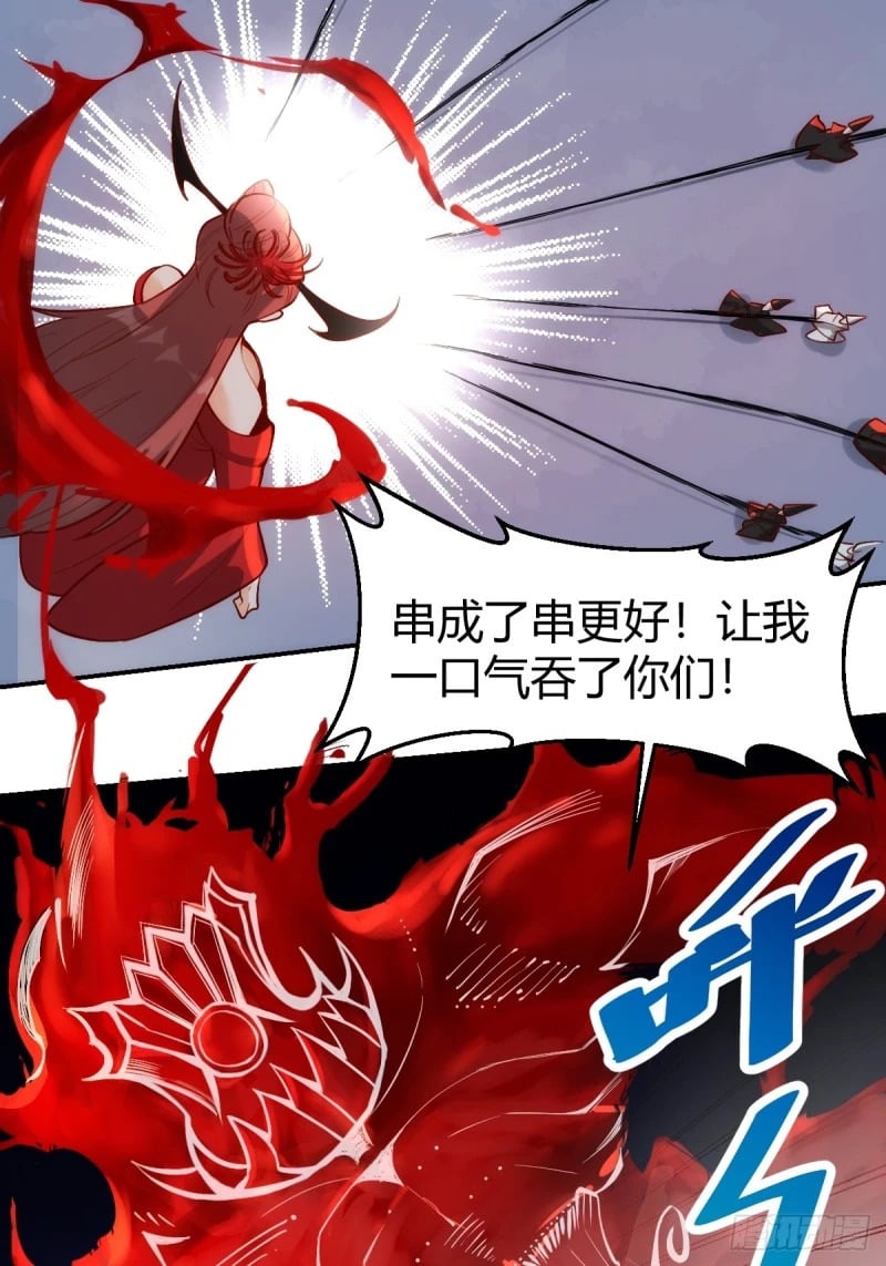 261话70