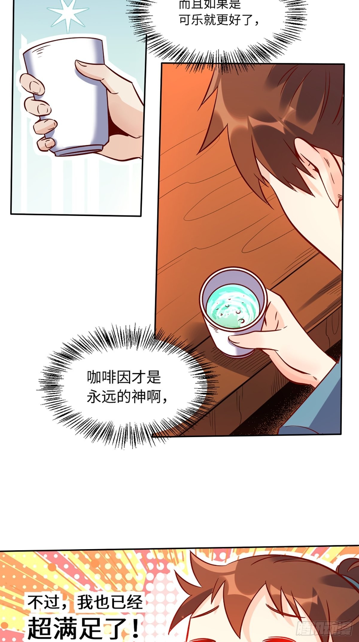 八十八话8