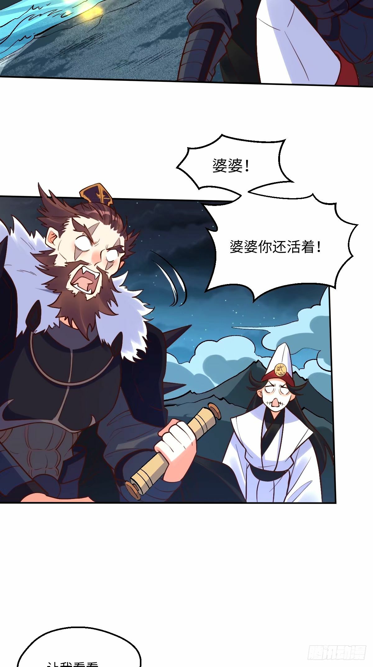 247话26