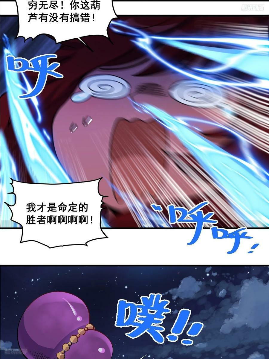 269话4