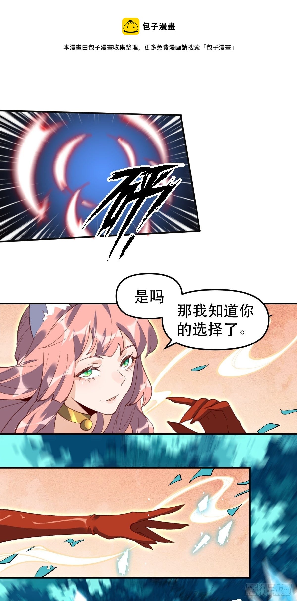 五十五话20