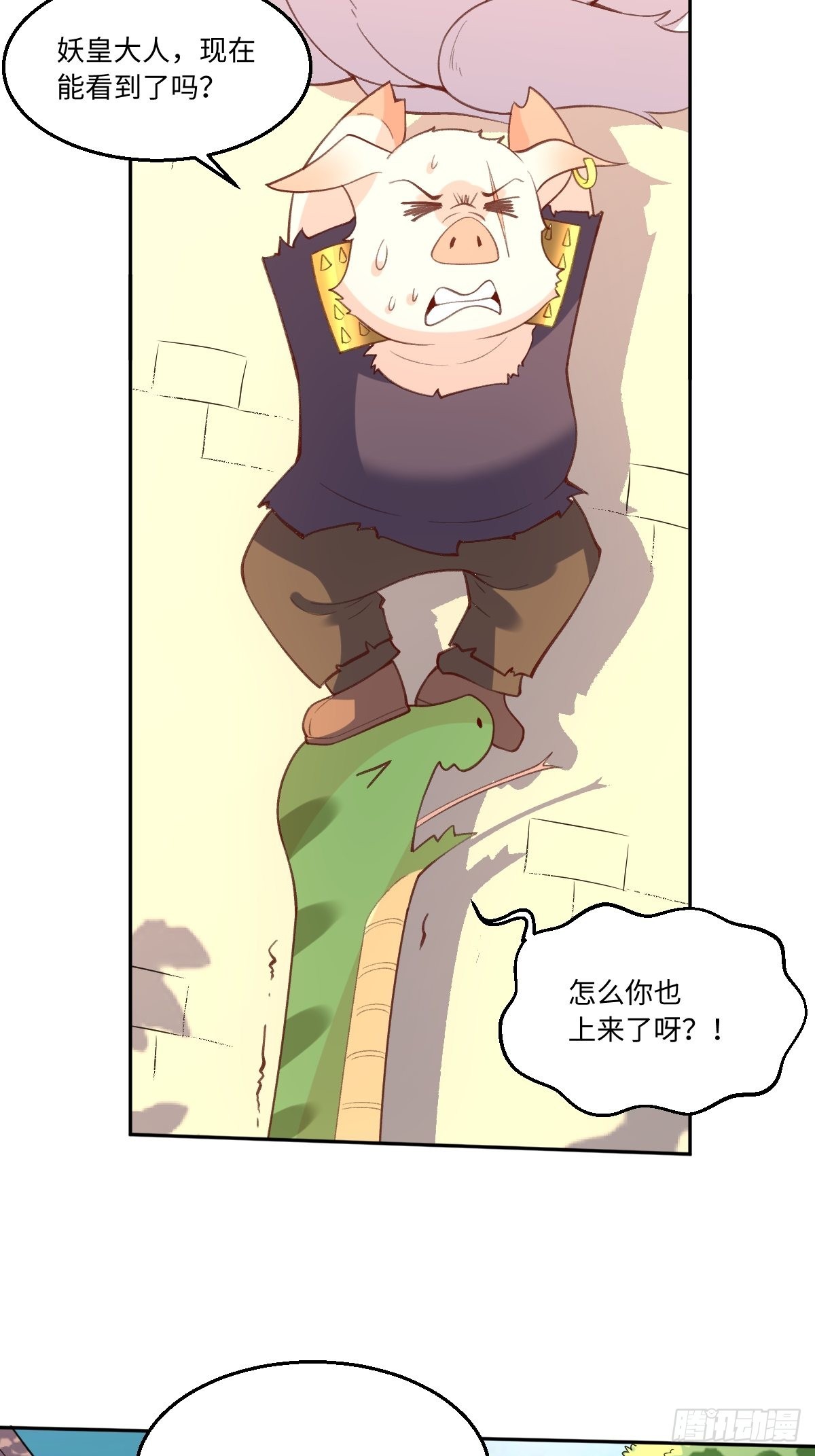 八十九话24
