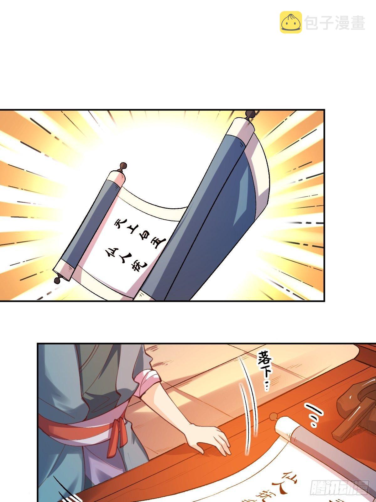 四十九话22