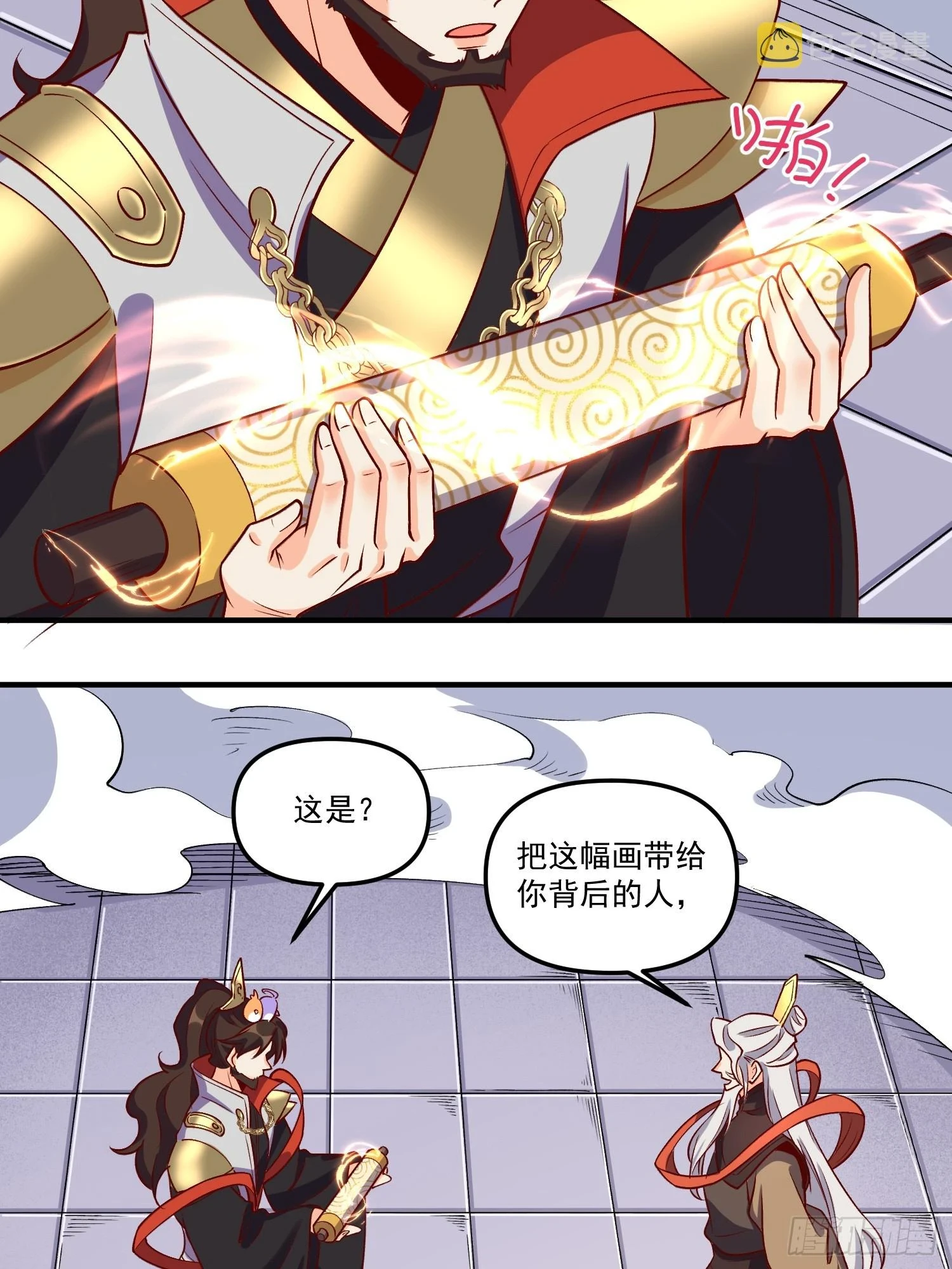 184话23
