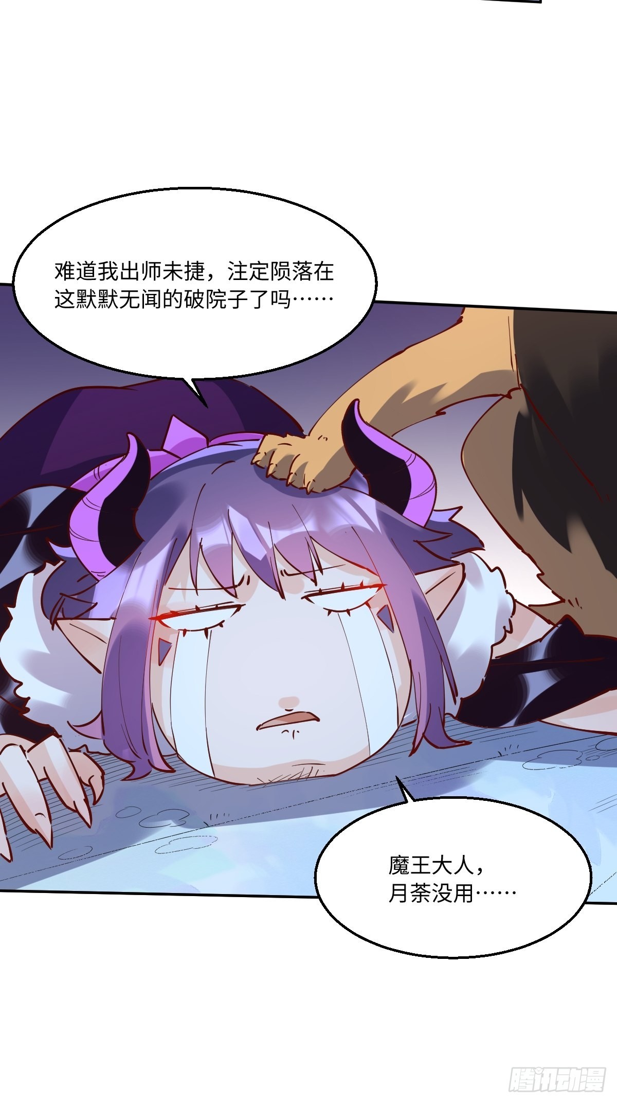 一百零六12