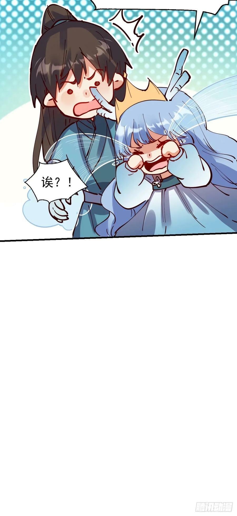 232话26