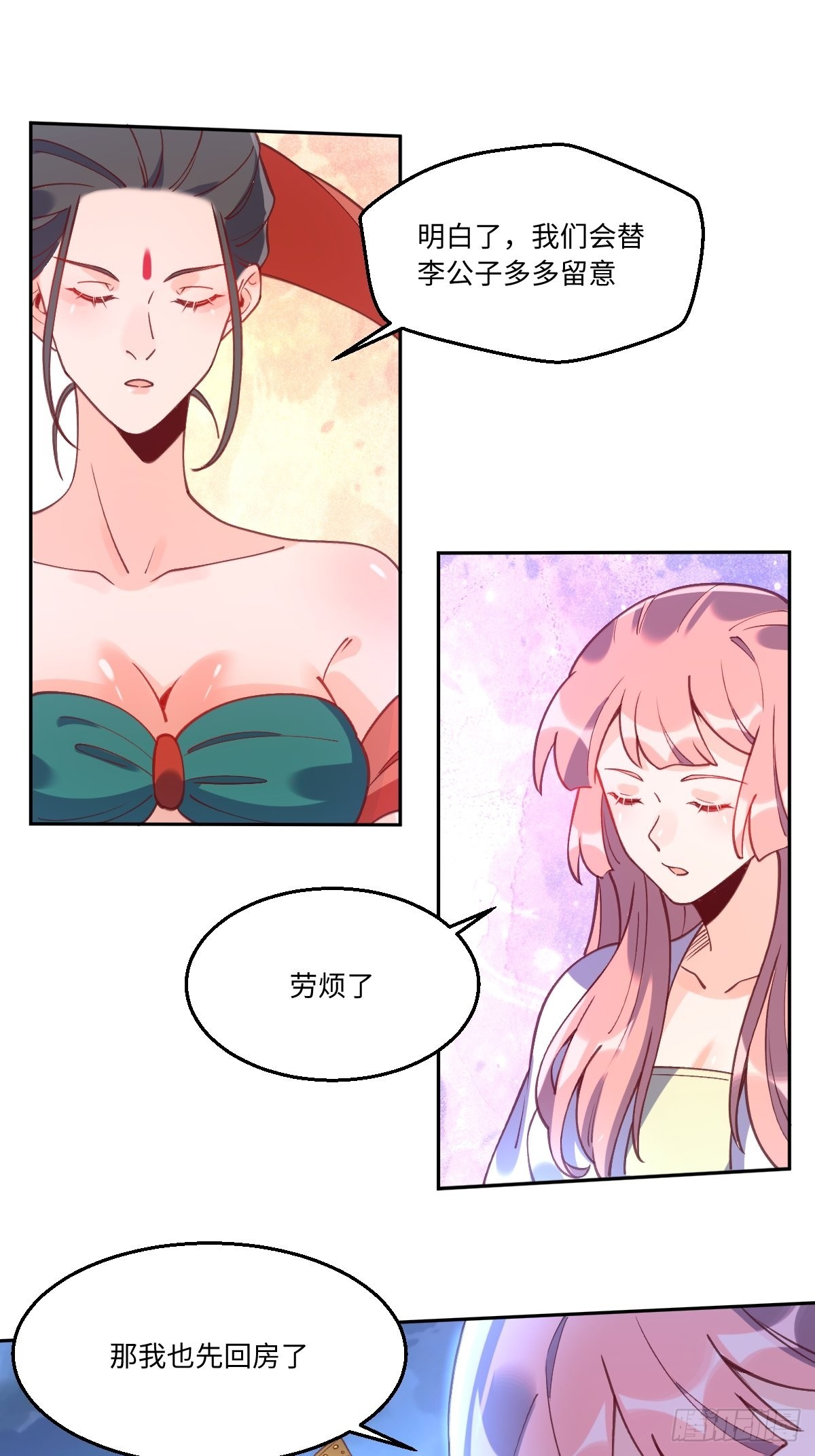 七十一话20