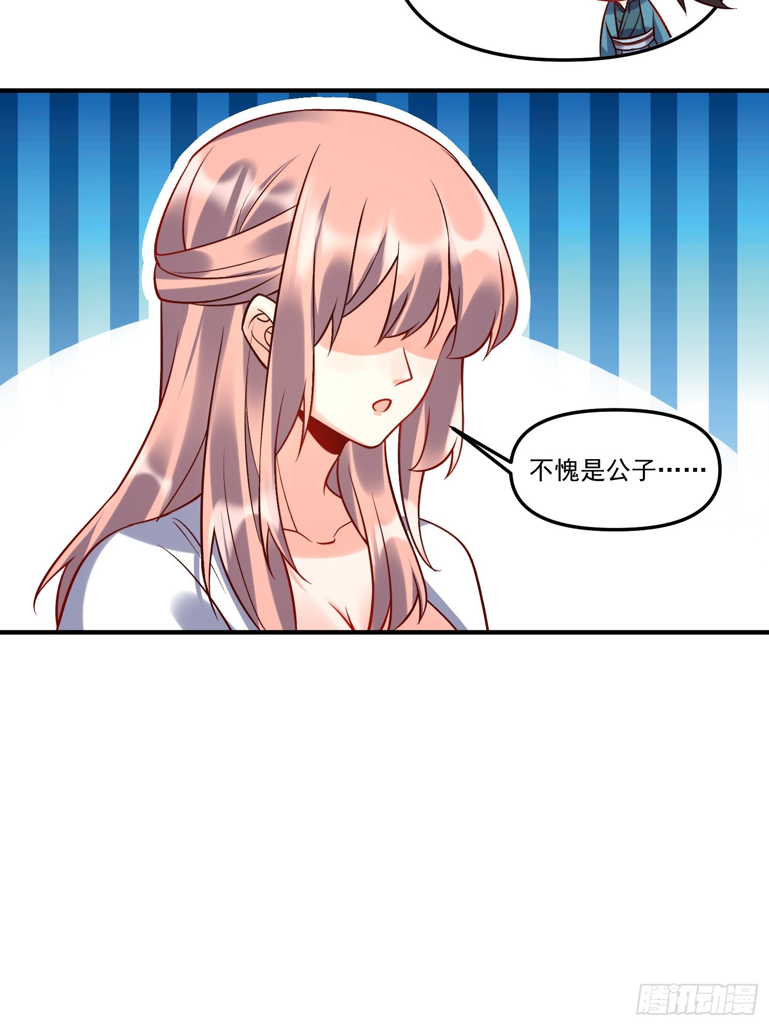 182话38
