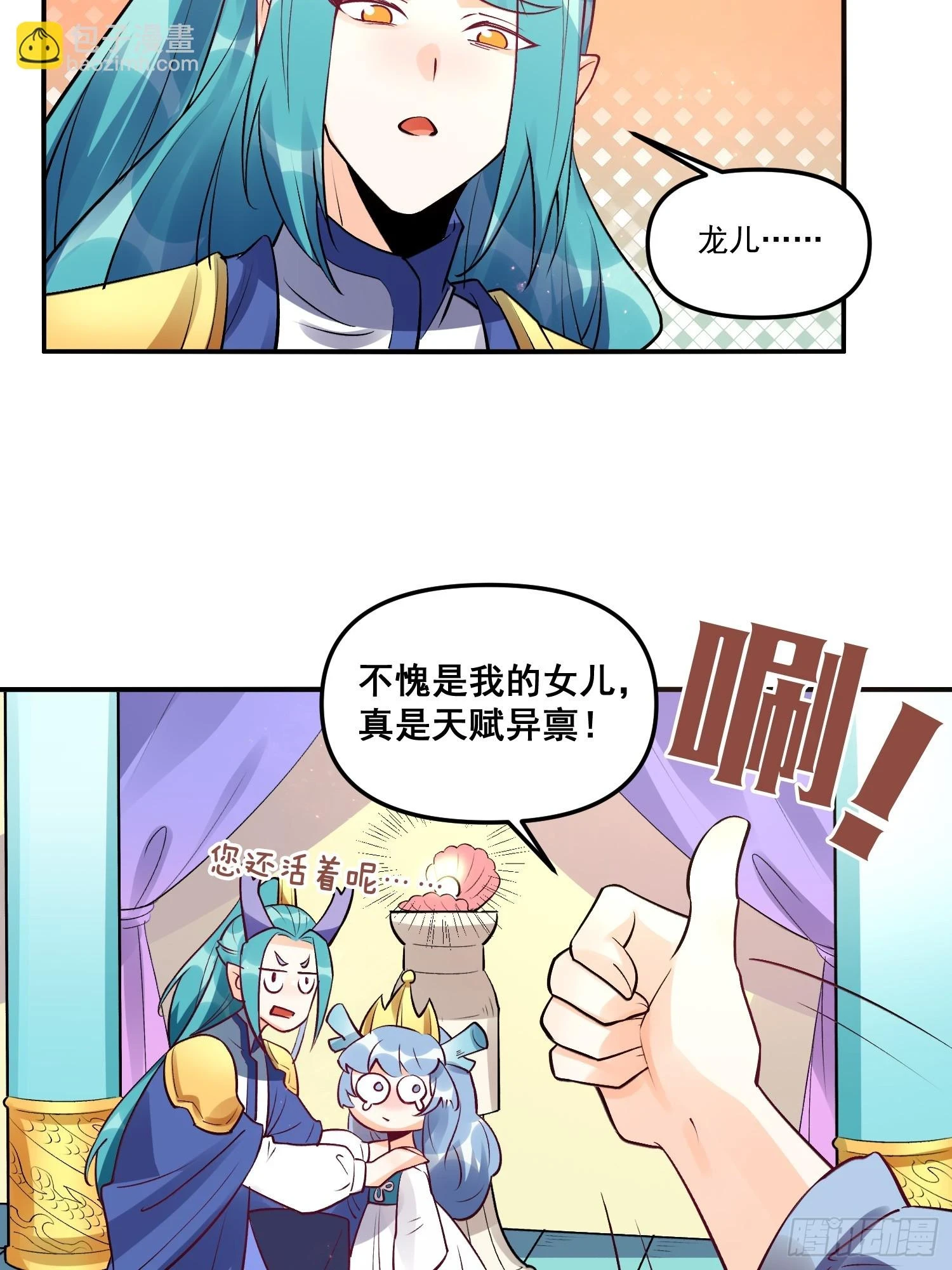 187话10