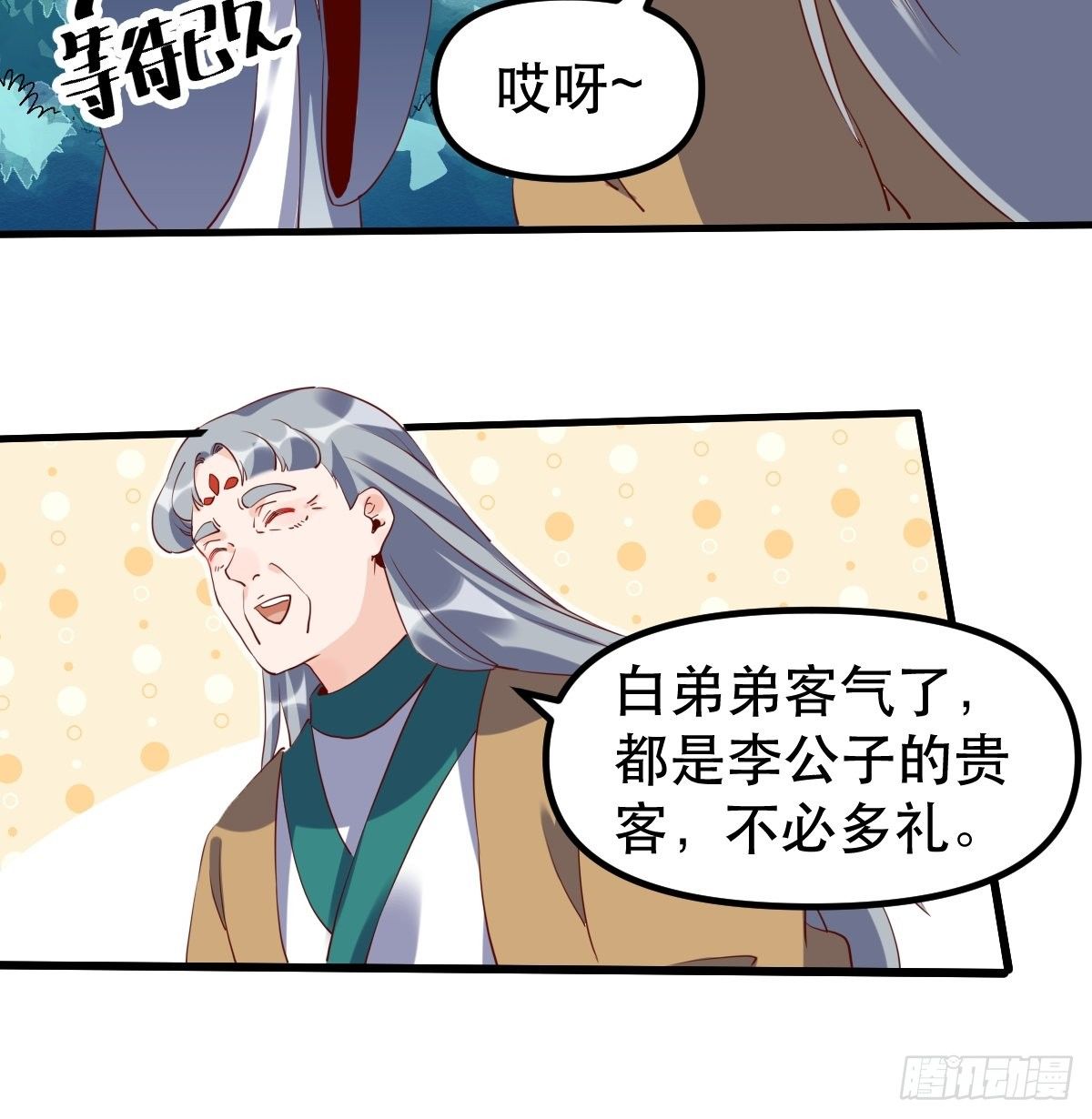 三十一话37