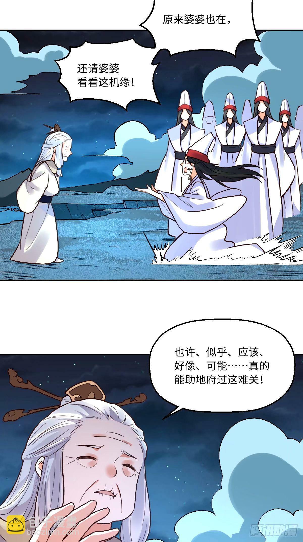 247话17