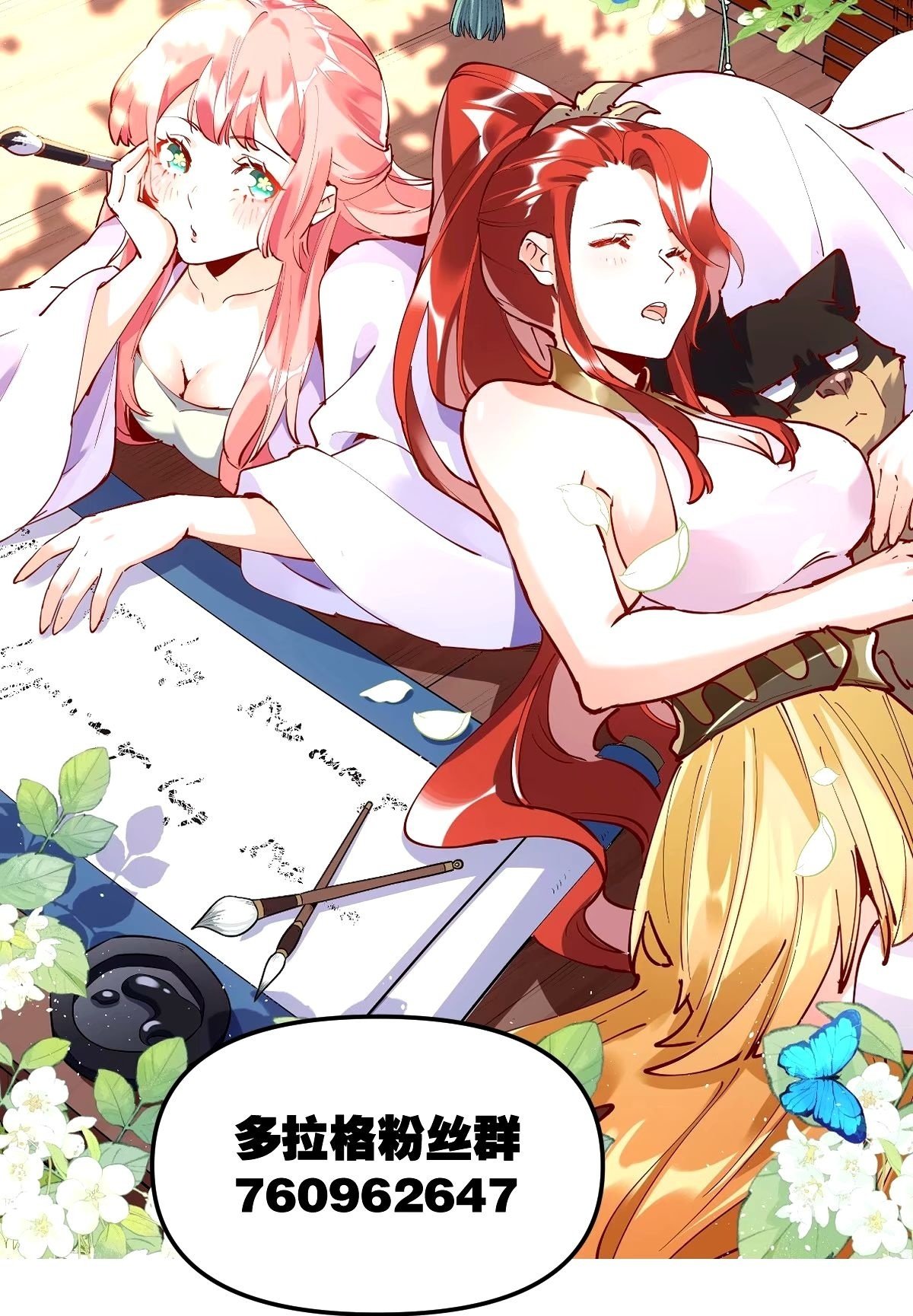 246话46
