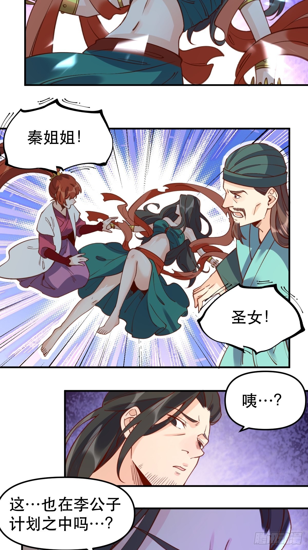 六十五话11