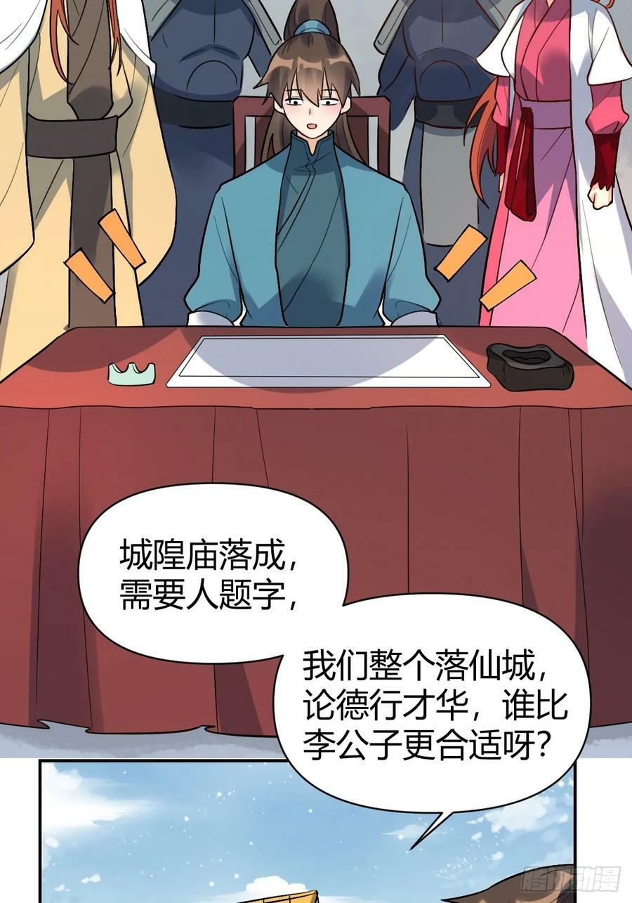 275话38