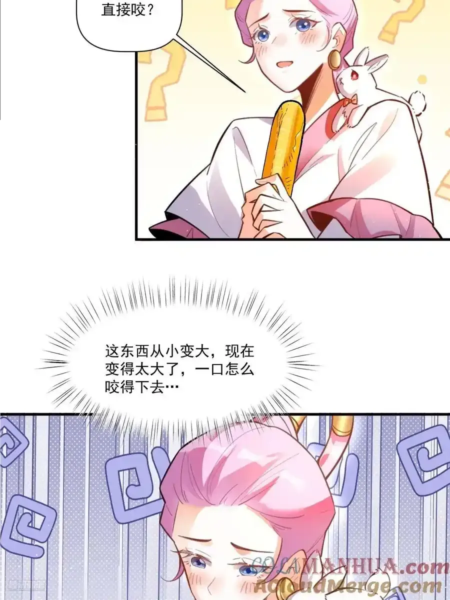 351话8