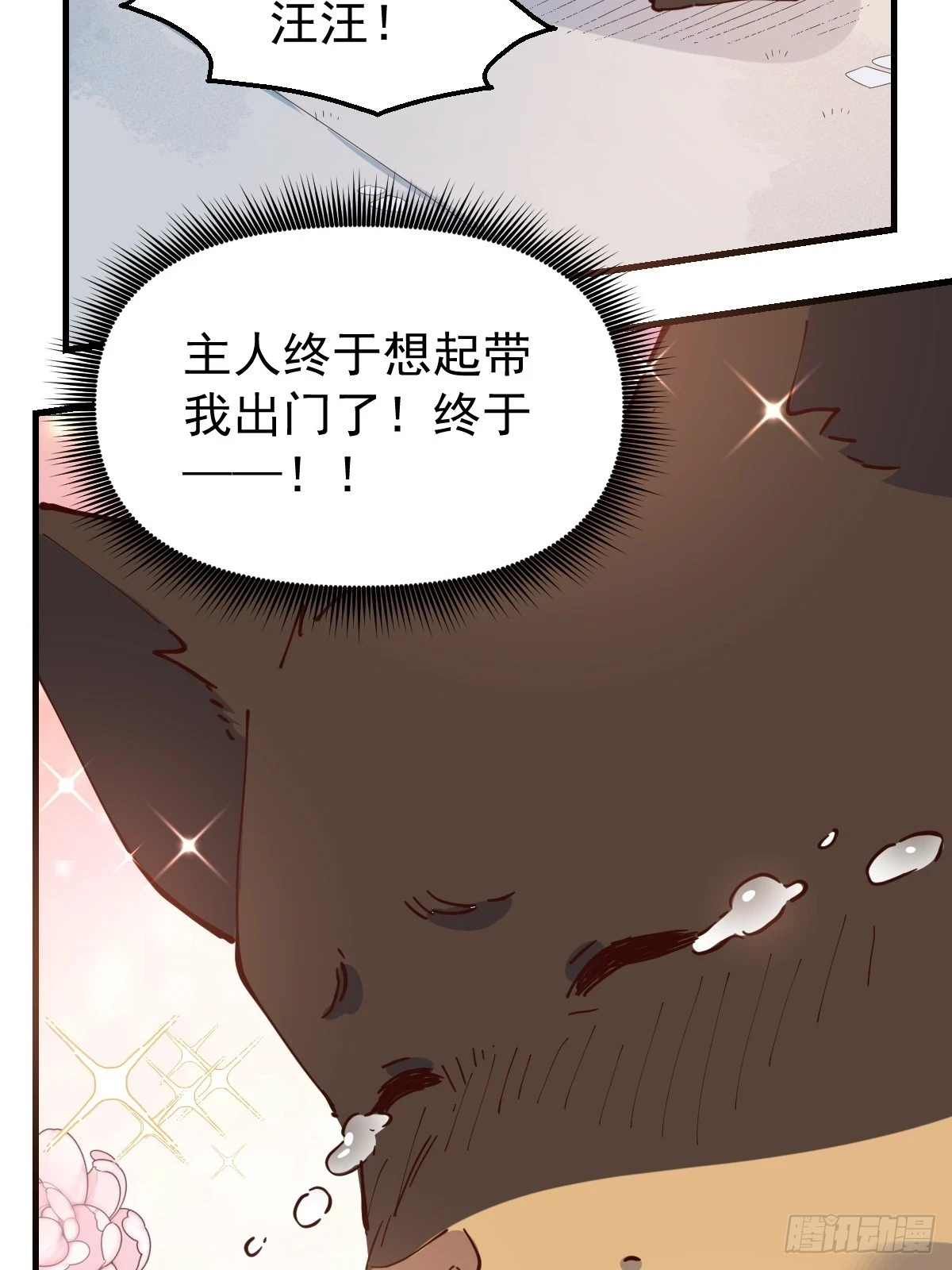 196话12