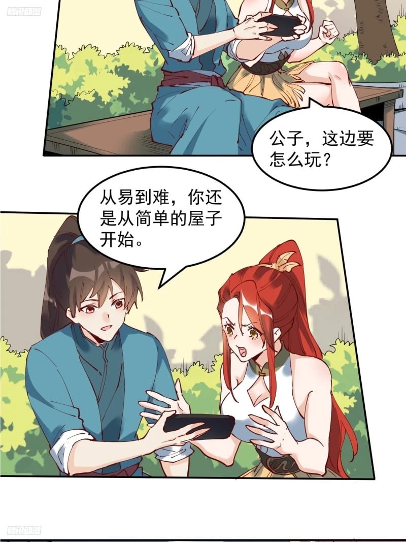 254话2