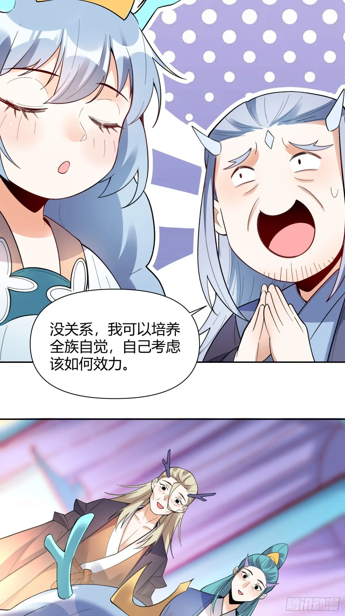 399话25
