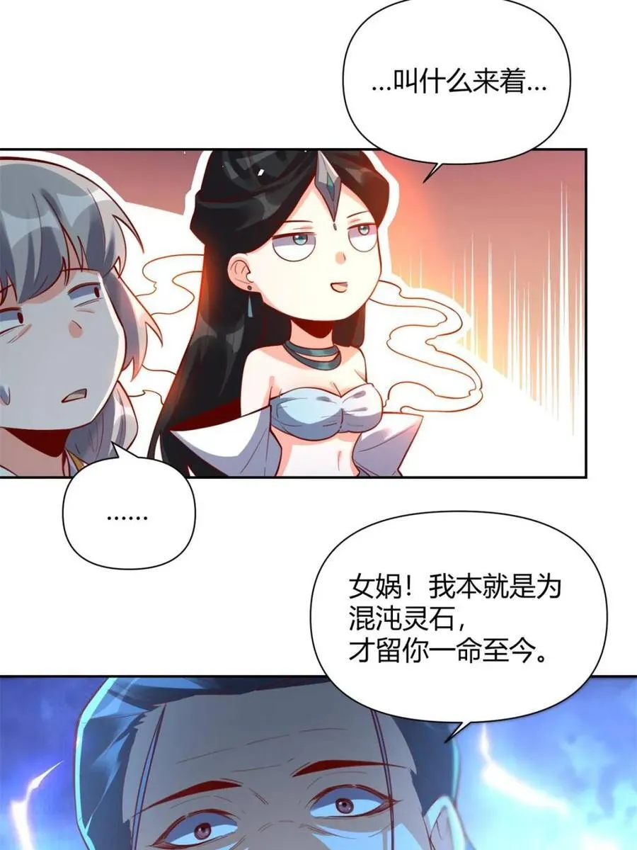 第395话 395话49