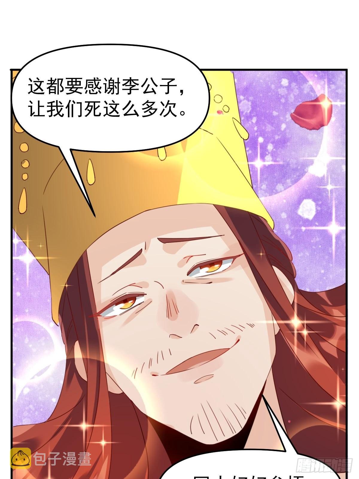 五十九话12