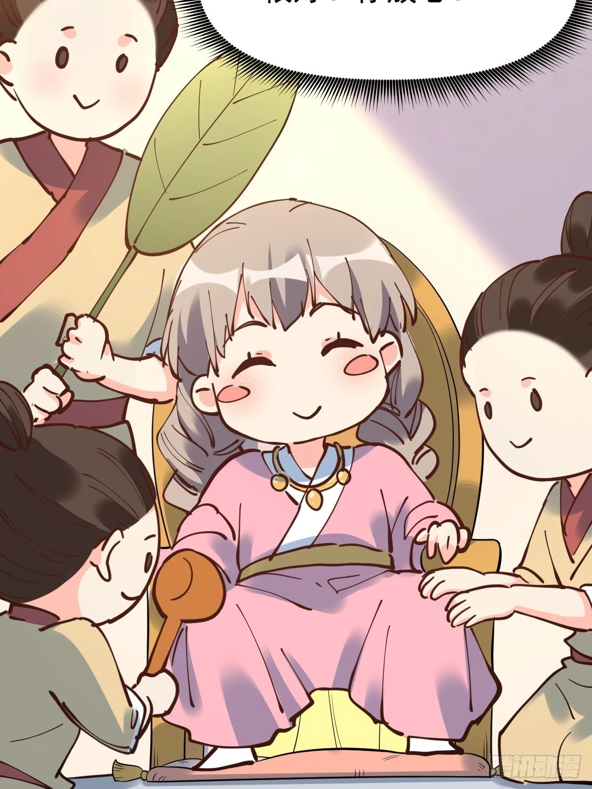 194话58