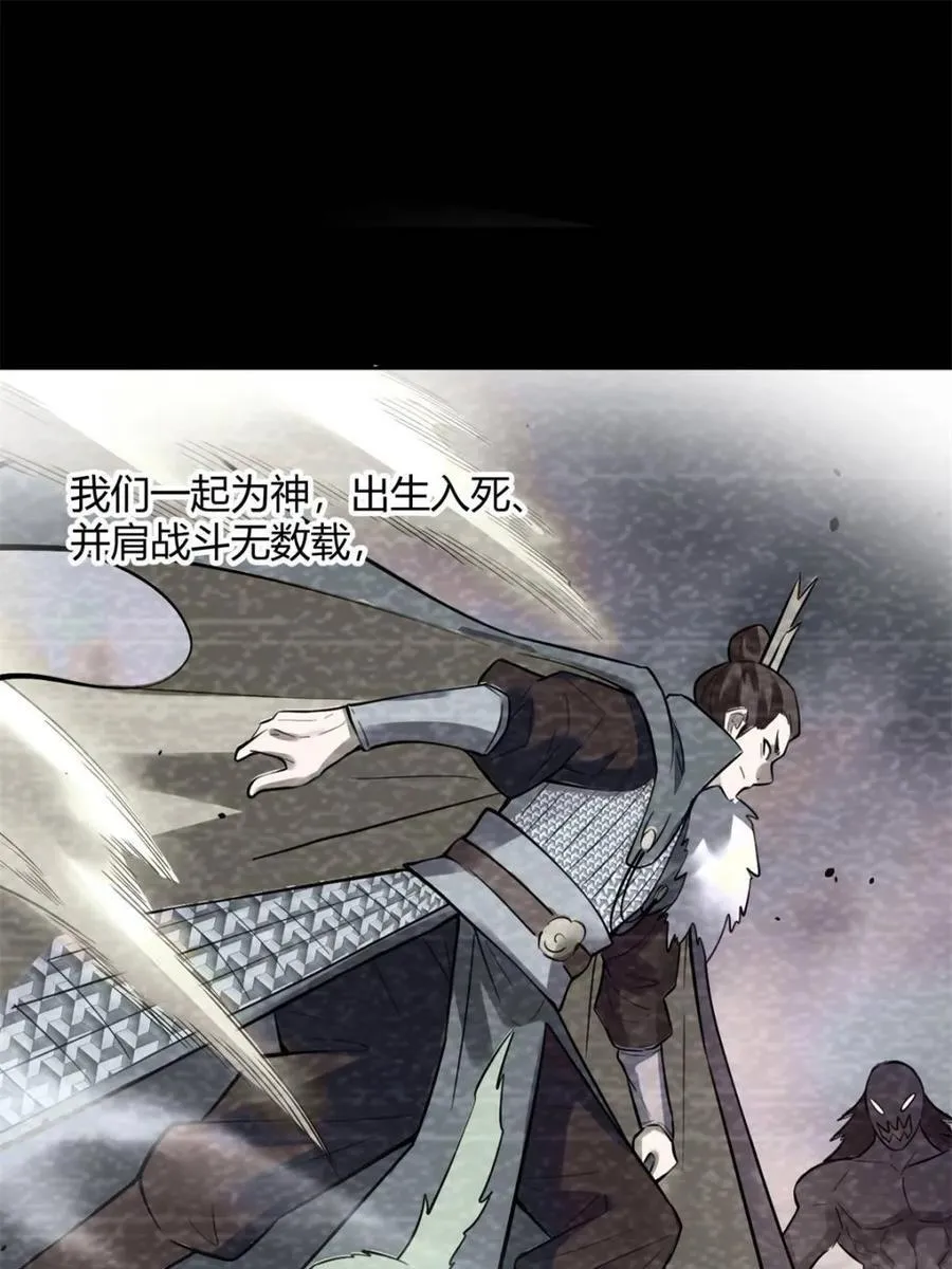 第383话 383话19