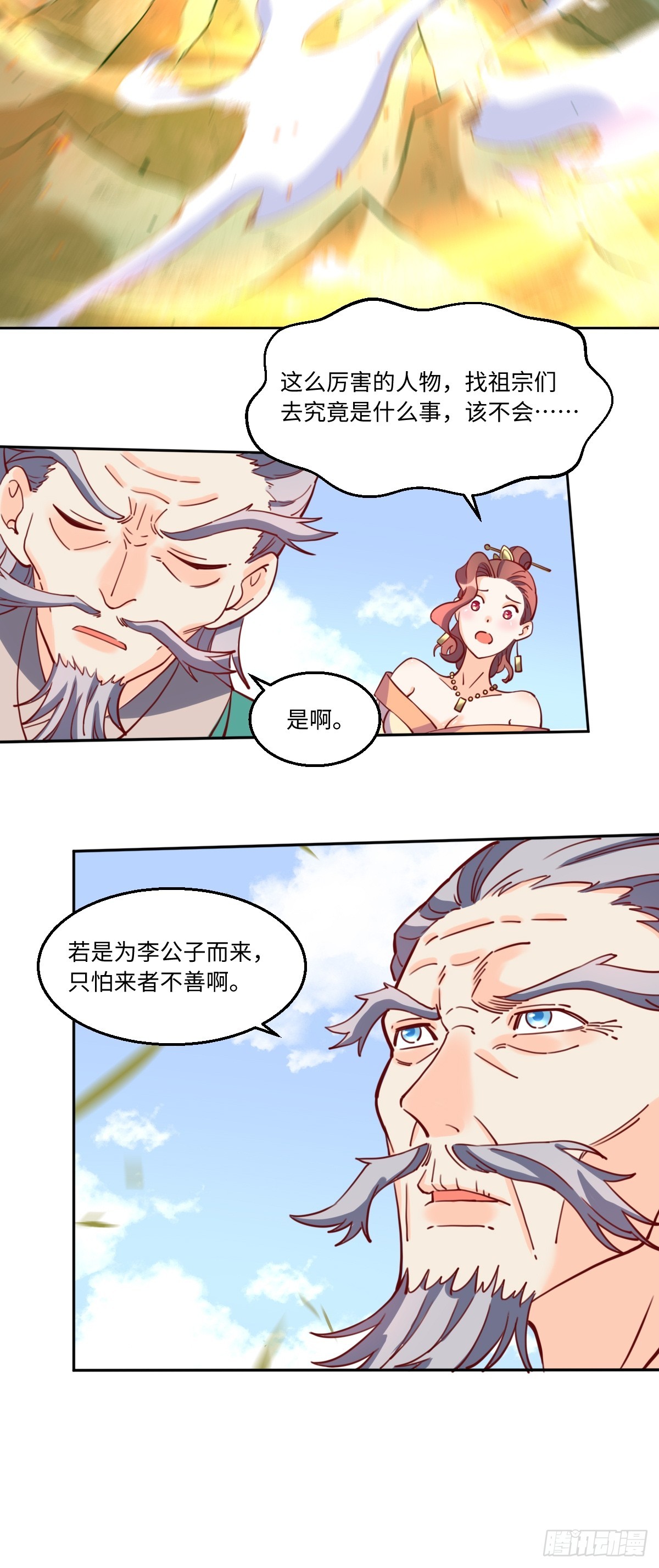 169话13