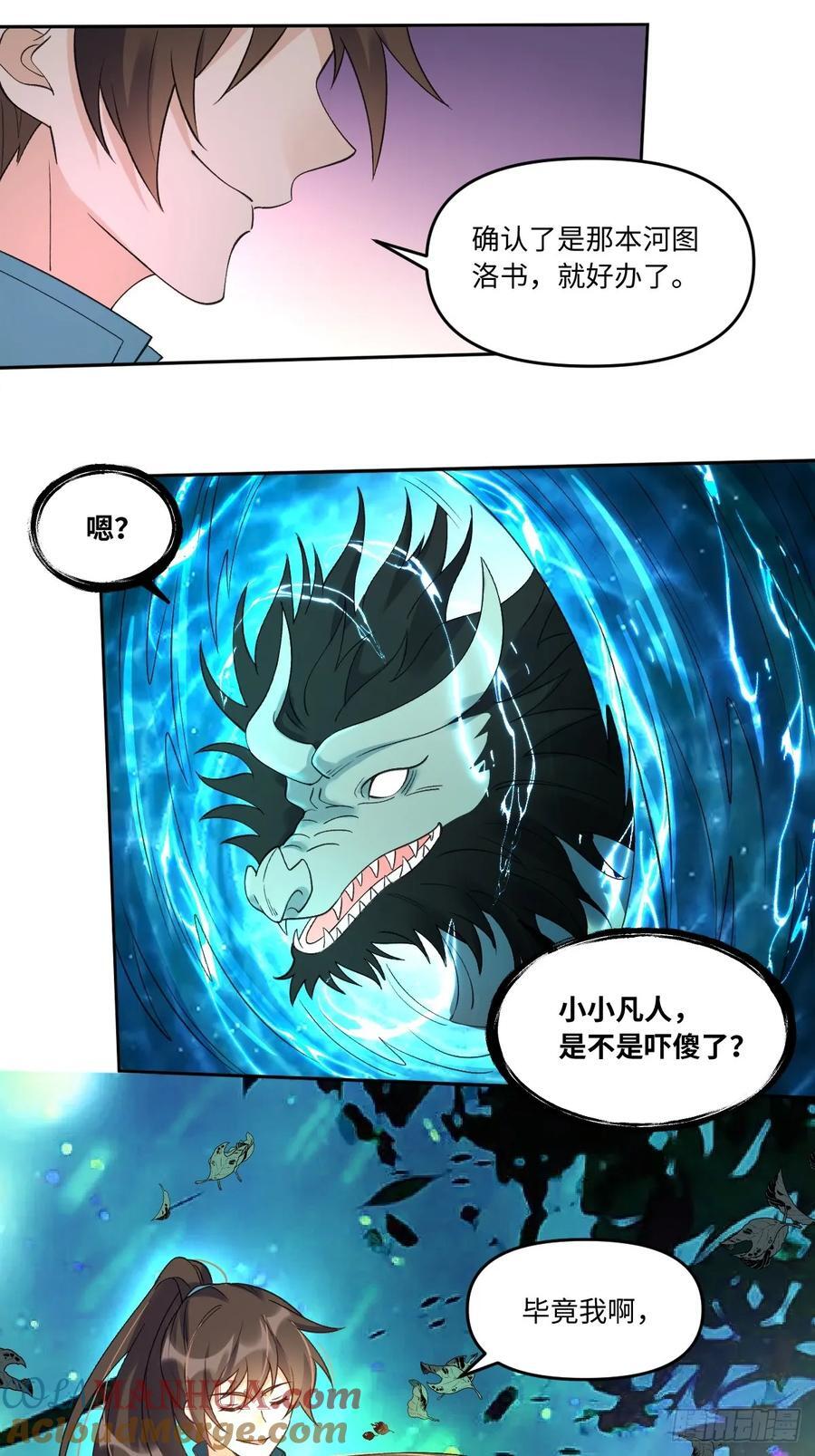 286话63