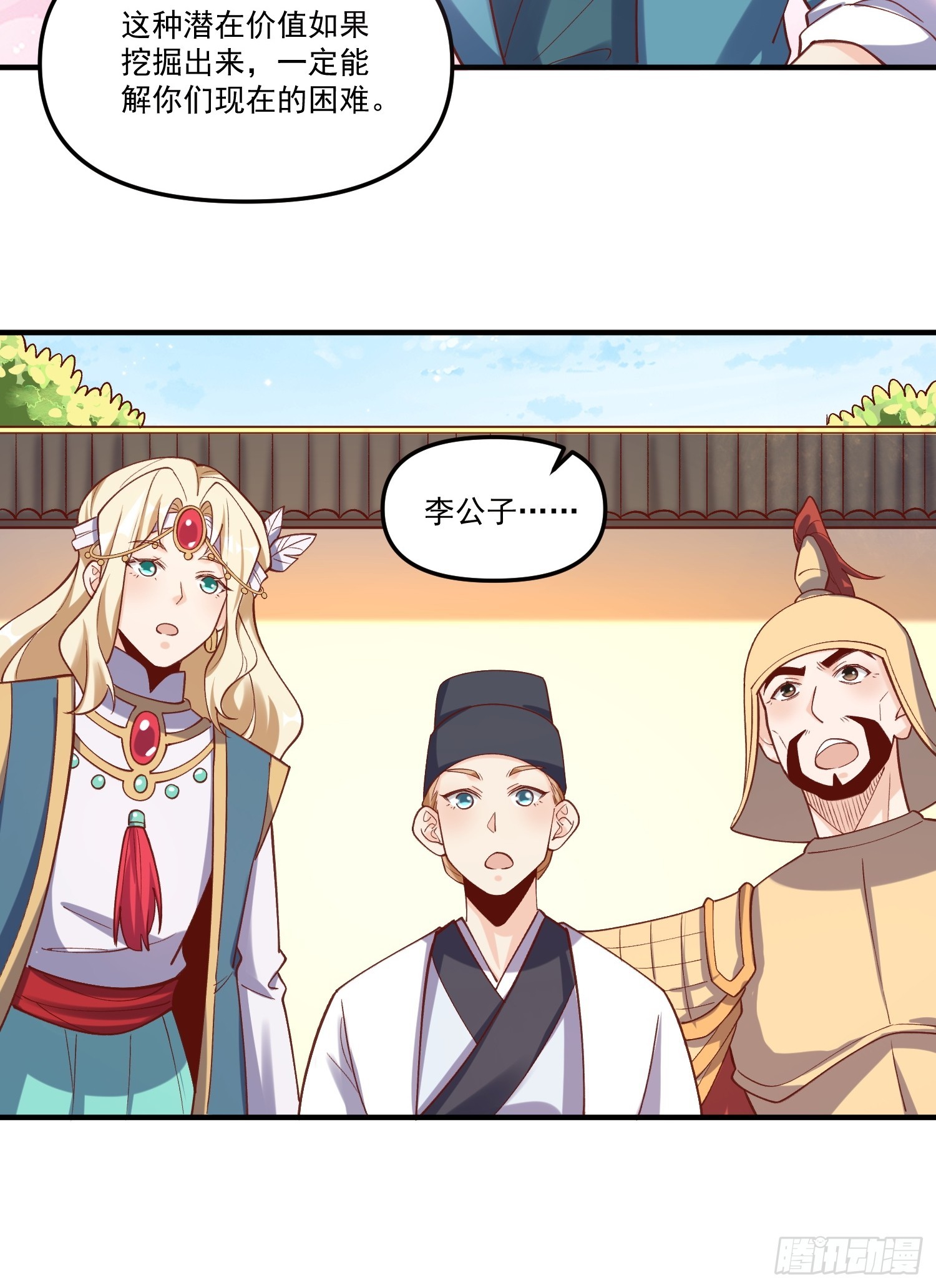 182话19