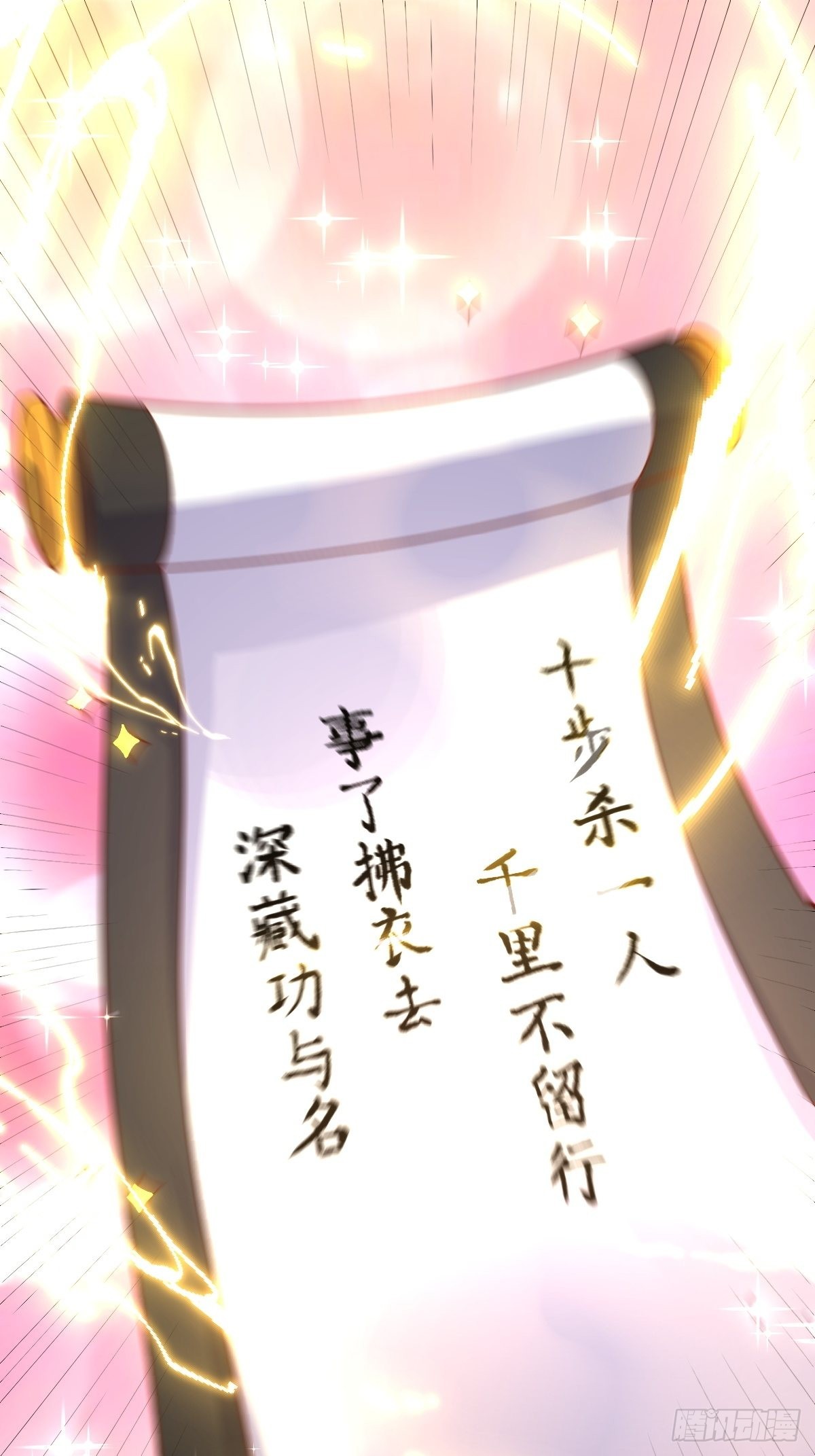 九十九话1