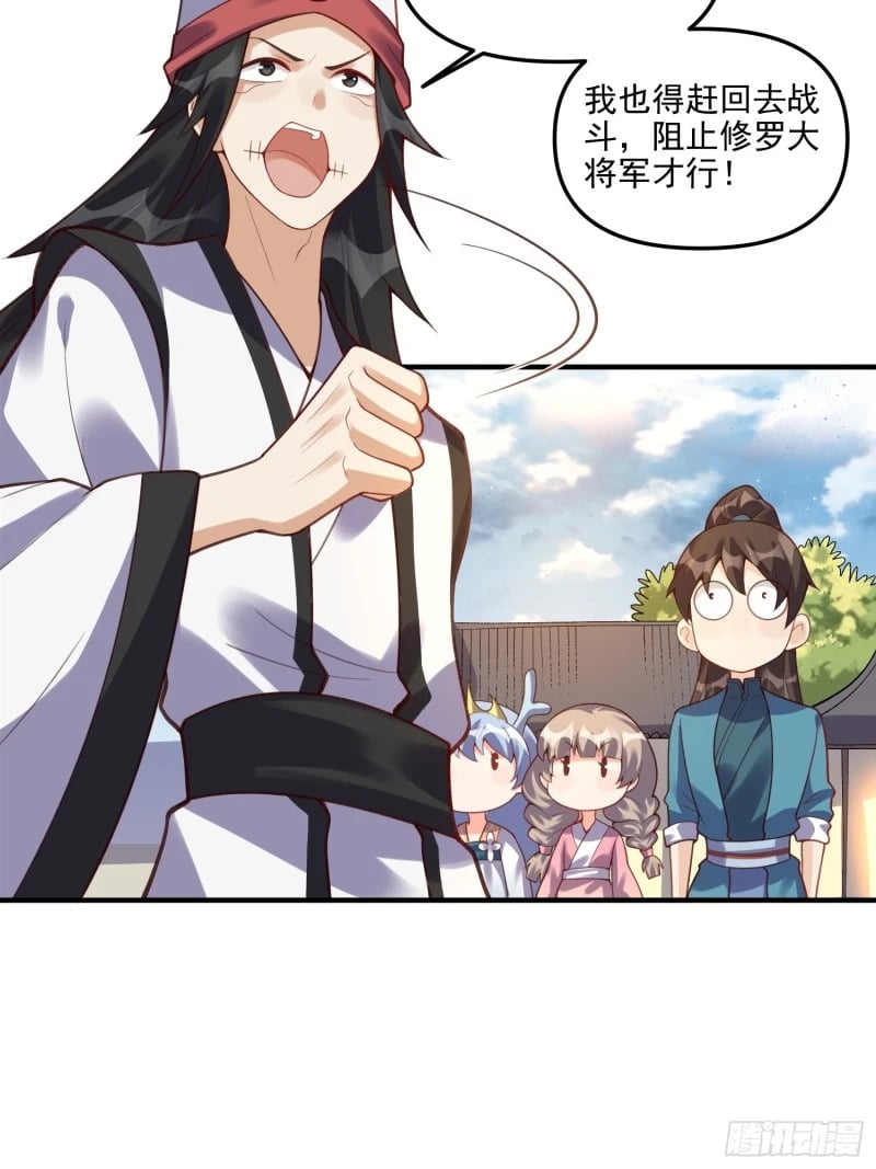 265话43