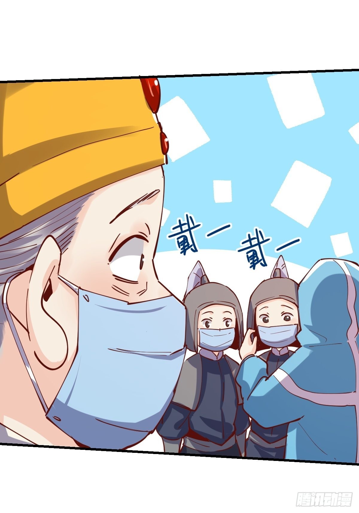 144话54