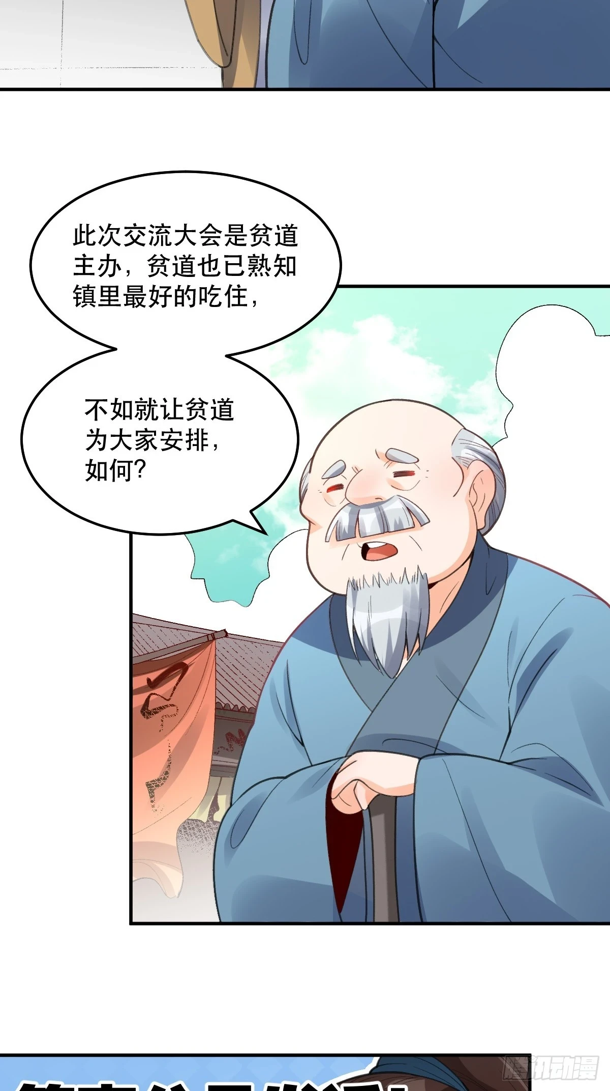204话36