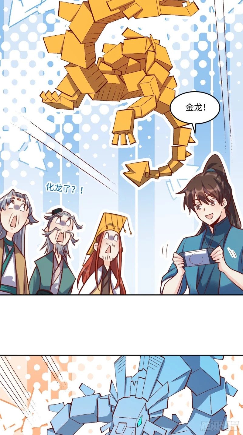 250话13