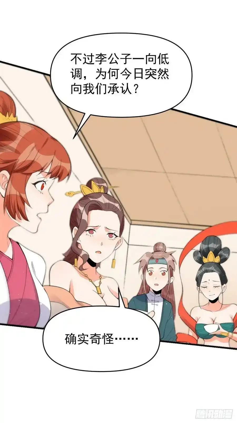 九十三20
