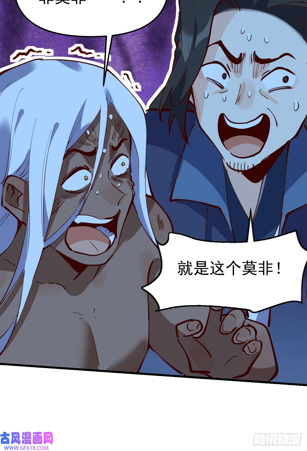 173话74