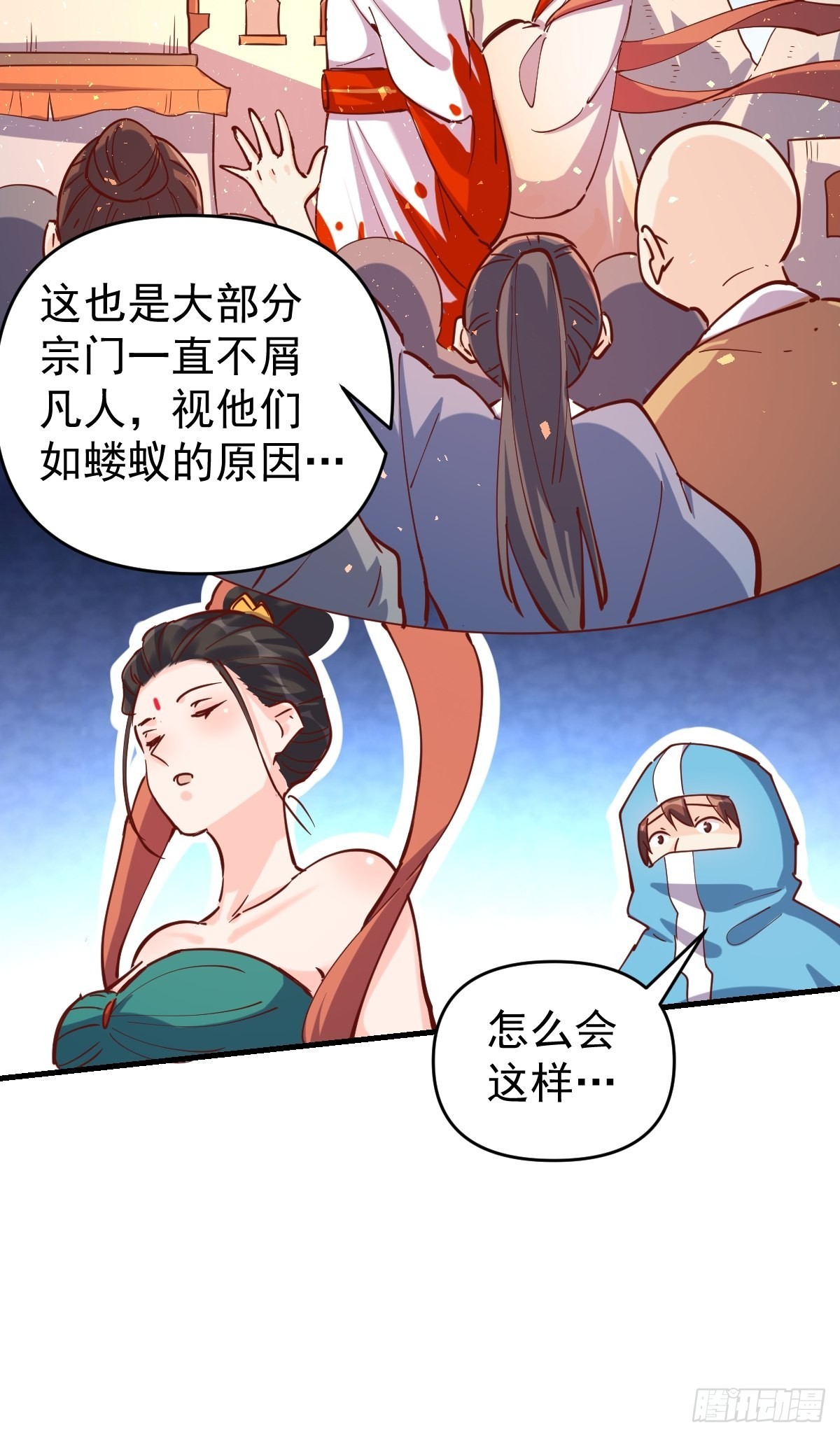 147话23