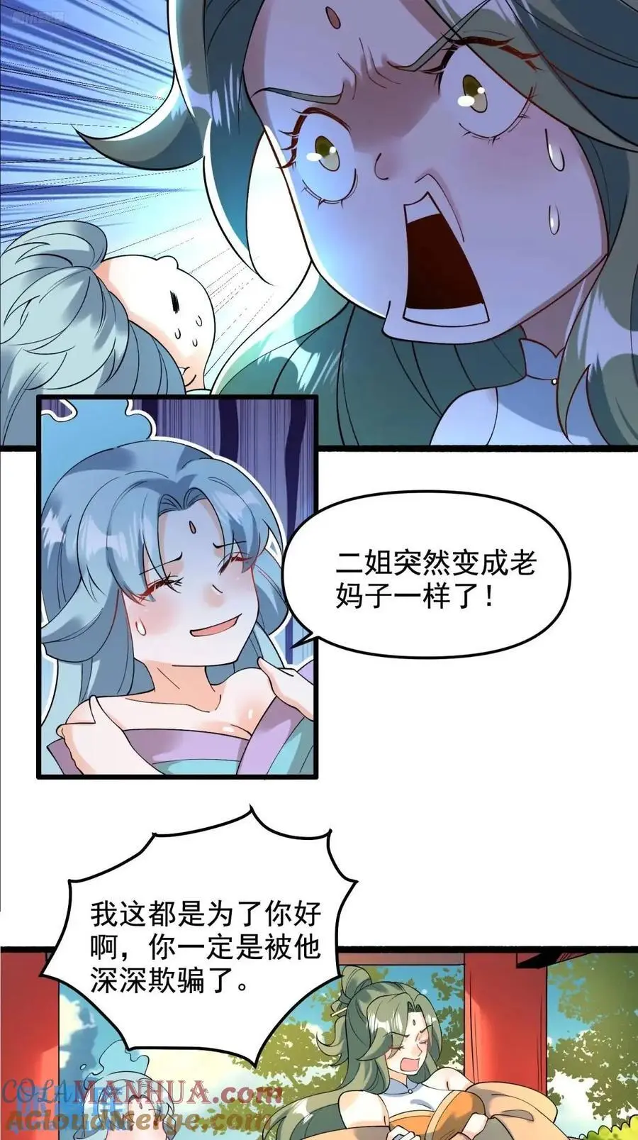 310话8