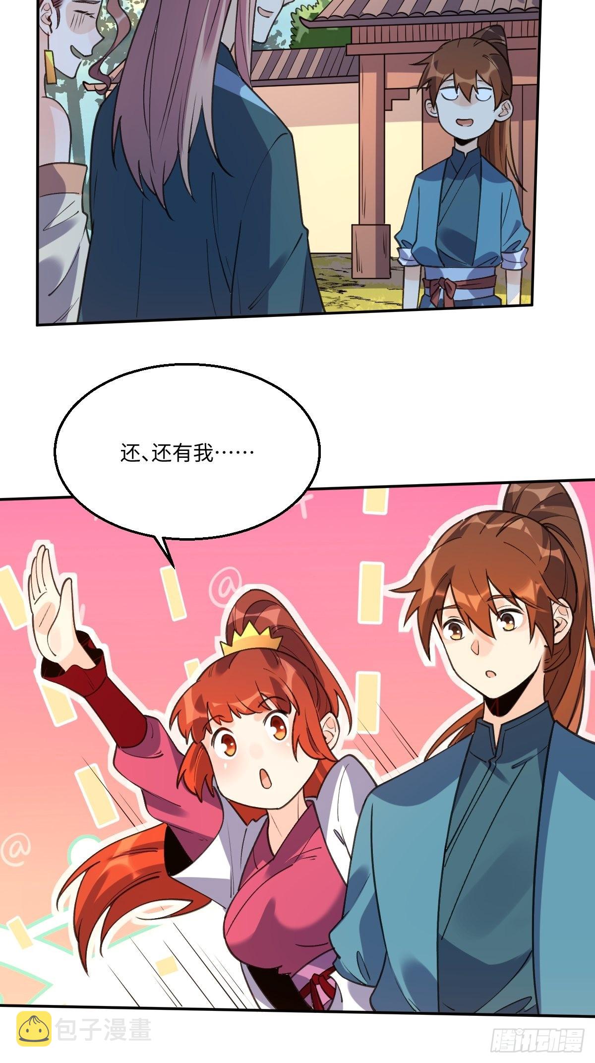 八十六话24