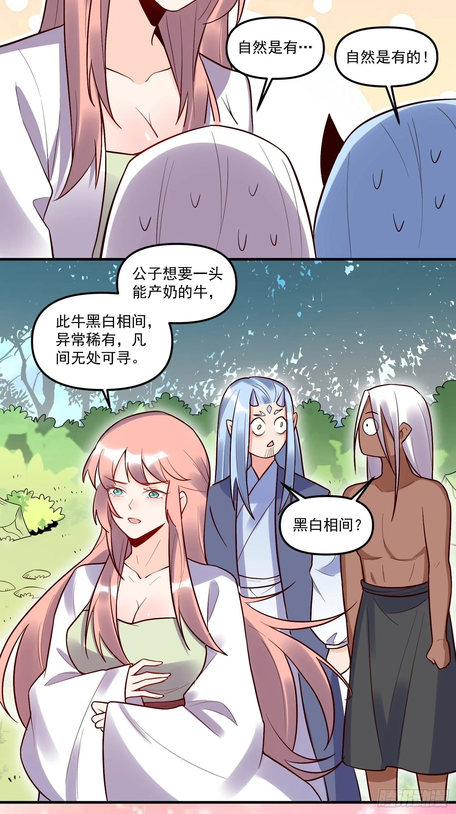 189话29