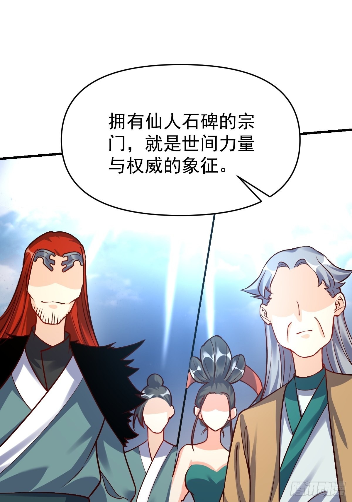 123话20