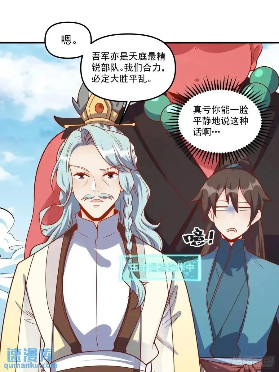 342话32