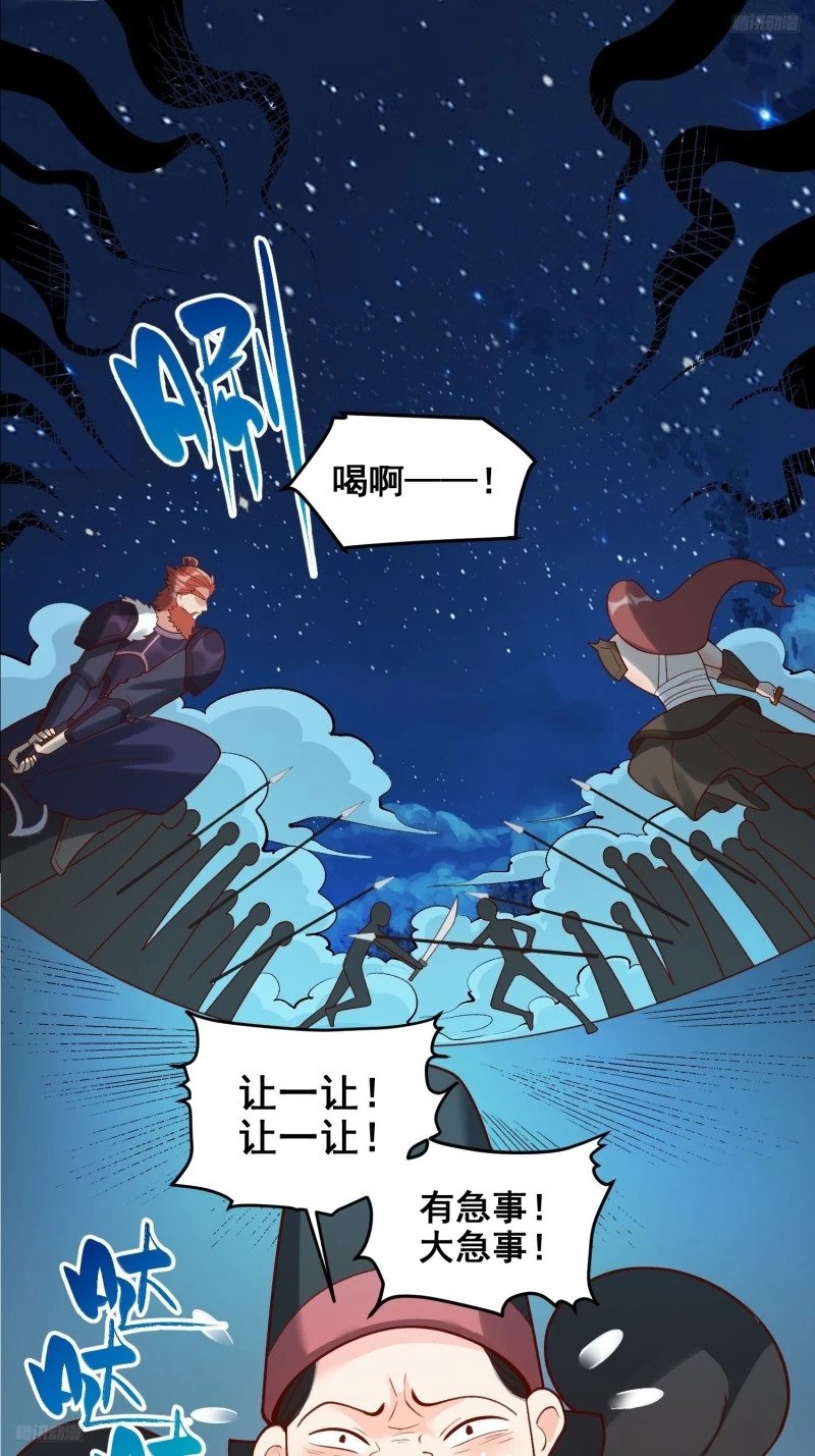 264话7