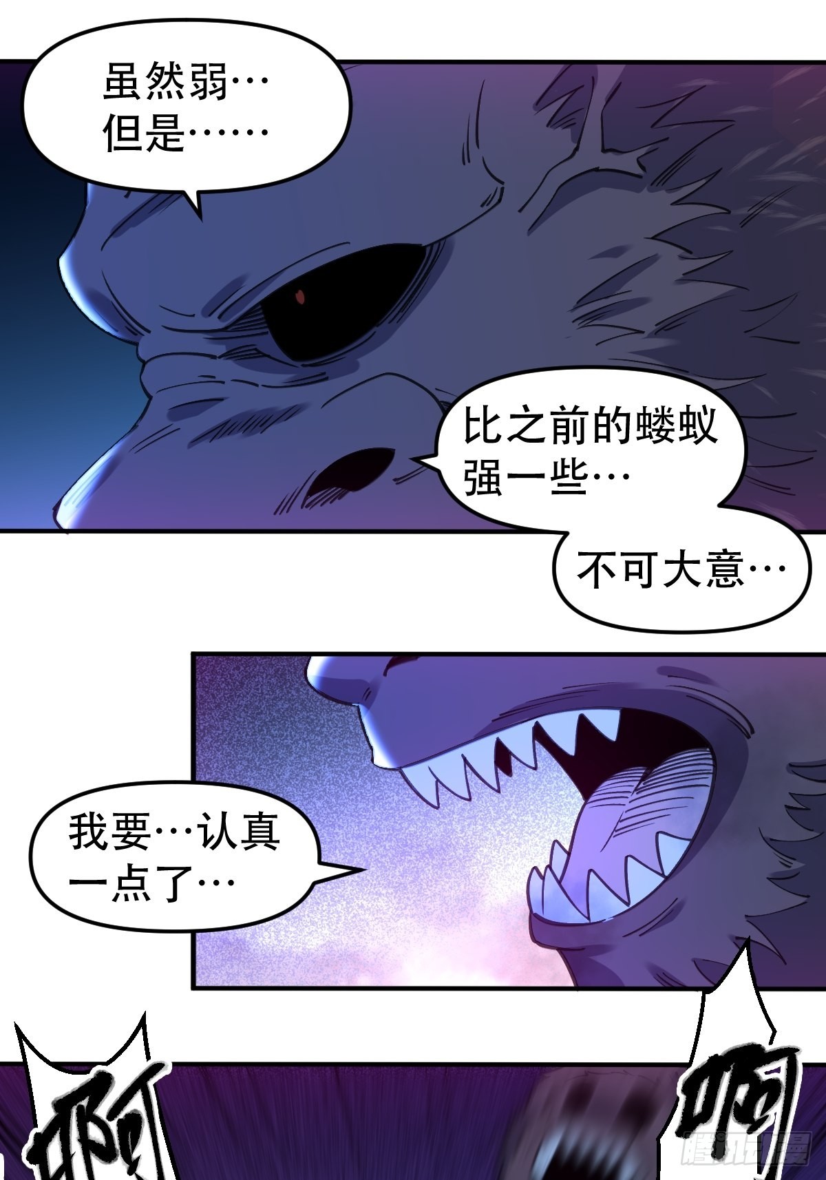 六十五话20