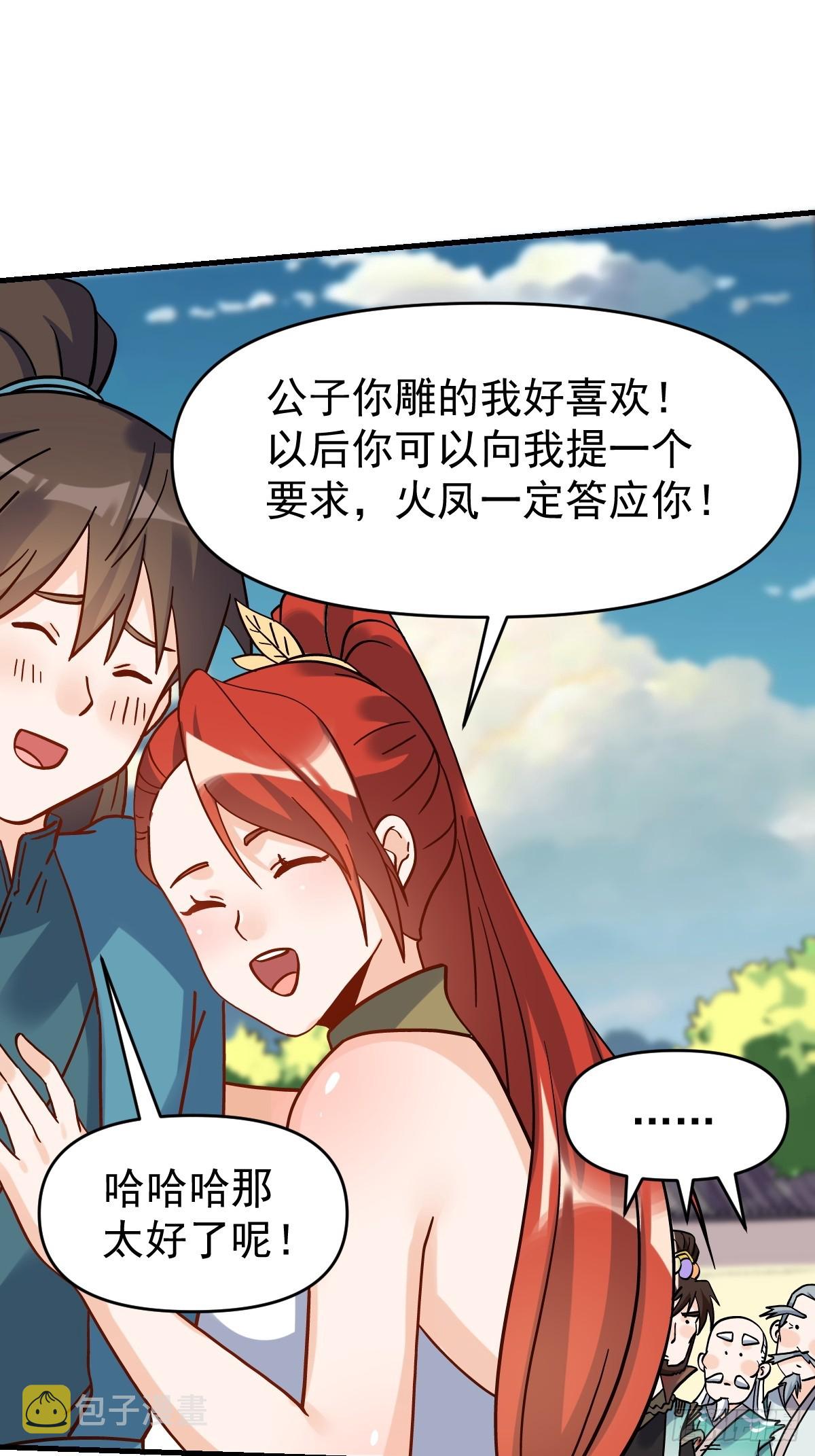 162话75